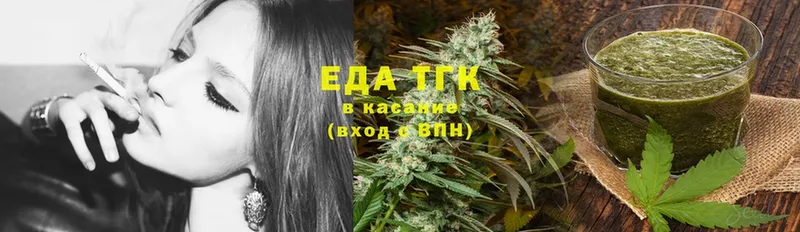 купить  цена  Изобильный  MEGA рабочий сайт  Еда ТГК конопля 